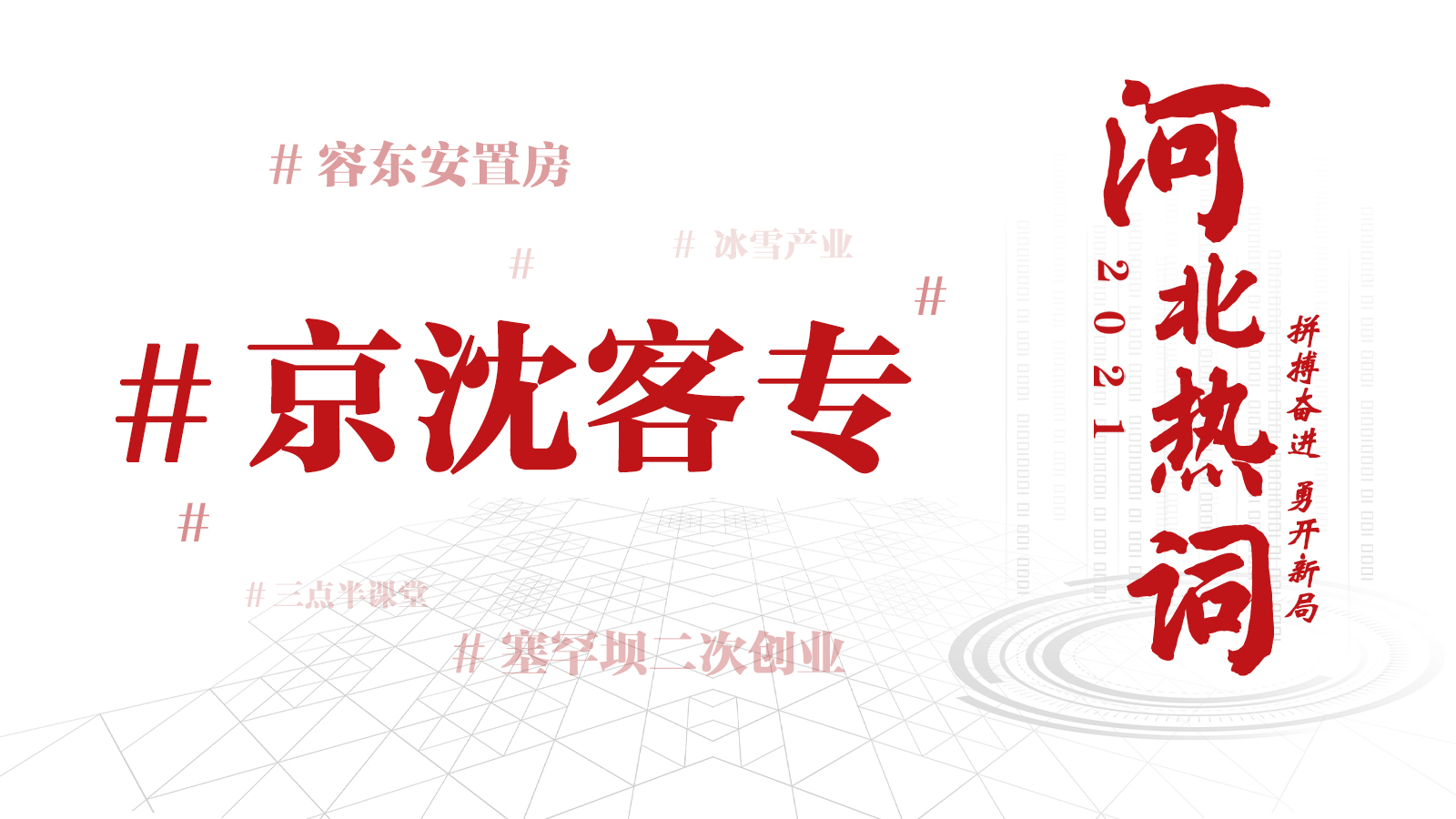 头图00.png