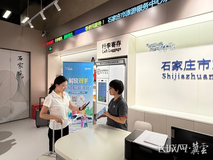 微信图片_20250725151232